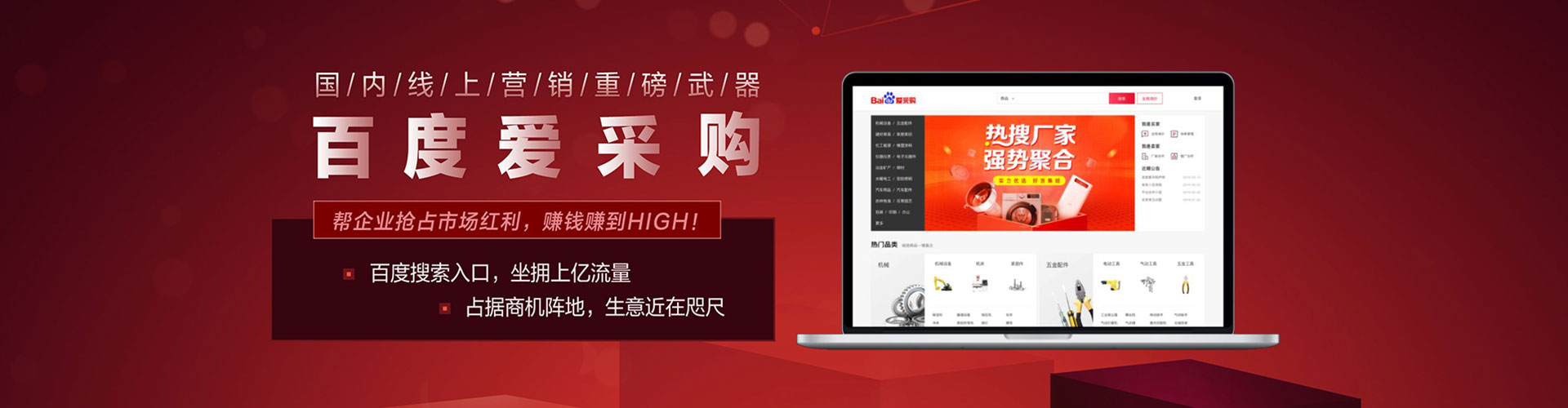 霸州信息流平台