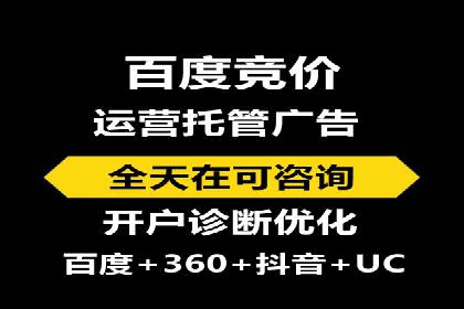 行业领先企业的百度包年竞价经验分享