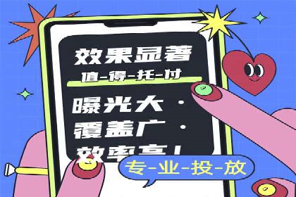 竞价账户管理案例：代运营公司的创意策略分享